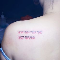 -椿树下·Tattoo纹身工作室