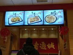 -老通城豆皮大王(吉庆街店)