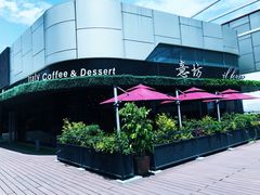 -IL Forno 意坊·意大利餐厅(温州万象城店)