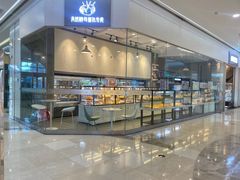-拉那巴米 蛋糕定制(世纪东方广场店)
