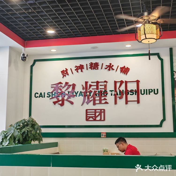 忙里偷闲的甜品时光