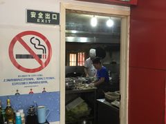 -明呈黄鱼面馆(斜土路店)