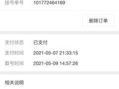 -首都医科大学附属北京同仁医院(西区)
