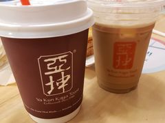 -亚坤 Ya Kun Kaya Toast(万象城店)