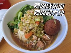 -沪西老弄堂面馆(定西路店)