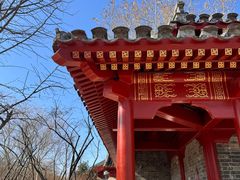 -元大都城垣遗址公园