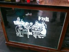-龙抄手(文殊坊店)