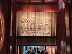 -北京大葆台遗址博物馆