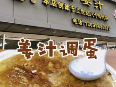 -花园菜市场