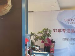 -老板恋上鱼(振华商厦店)