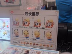 -DQ·蛋糕·冰淇淋(西城红场店)
