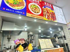 -黔江鸡杂•剁椒卤肉饭(蟠龙小学店)