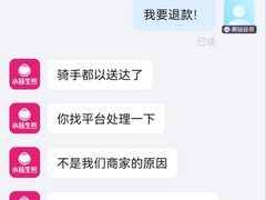 -小杨生煎(浦江欢乐颂店)