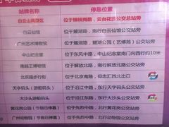 -广州都市观光巴士(粤陶巴)
