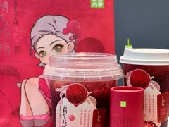 -奈雪的茶(杨家坪万象城店)