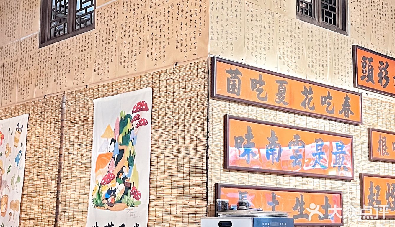 南昌探店 | 建议严查这家南昌菌子火锅…
