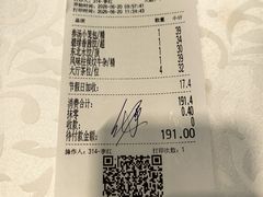 -幸运楼(北京路店)