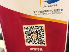 -新华书店(泉城路店)