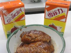 老爸鸡翅-做了不起的80后