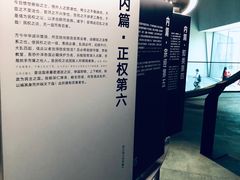 -张之洞与武汉博物馆