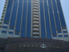 -老船坞餐厅(北京亚洲大酒店 )