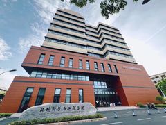 -上海交通大学(闵行校区)