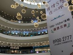 -万达广场(济南魏家庄店)