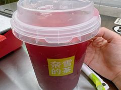 -奈雪的茶(龙湖西溪天街PRO店)