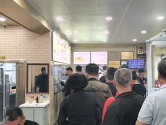 -白鹤大冷面