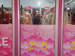 -巴黎春天(浦建店)