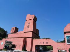 -丹霞山风景名胜区