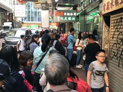 -义顺牛奶公司(庇利金街店)