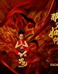 -小阿福儿童摄影(华中智谷店)
