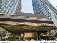 -富力威斯汀酒店-中国元素中餐厅(武昌临江店)