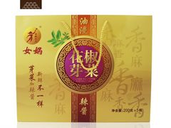 -河北女娲食品有限公司