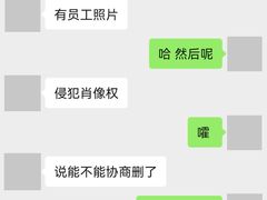 -拾久(朝阳公园店)