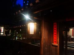 -田小狗的饭店(才子佳郡店)