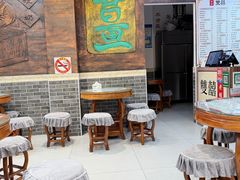 -双喜老铺(人民广场店)