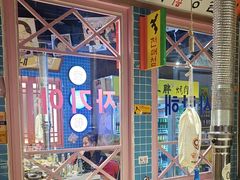 -安小胖韩国烤肉(财富广场画苑小区店)