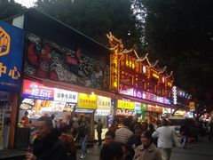 -八一路好吃街(雨田商务大厦店)