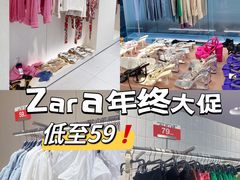 -ZARA(成都远洋太古里店)