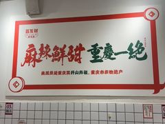 -聂发财重庆江湖菜(解放碑店)