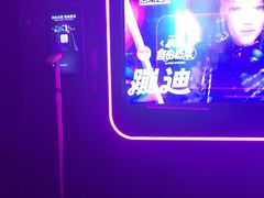 -星聚会KTV X Party(杭州万象城店)