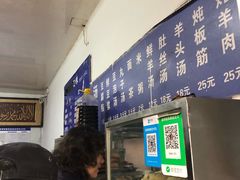 -增盛魁小吃店