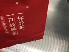 -奈雪的茶(市百一店)