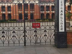 -辛亥革命博物院北区