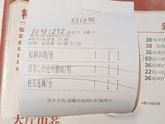 -广东道至正餐厅(区庄店)