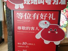 -一品诚记烤肉·甄选店(中南路店)