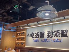 -领蟹祥记·香辣蟹·特色小海鲜(奥体天虹店)