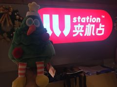 -LLJ夹机占(正佳广场店)